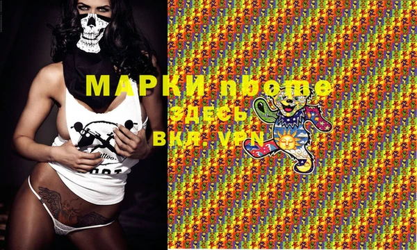 mdma Богородицк