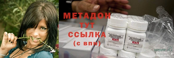 mdma Богородицк