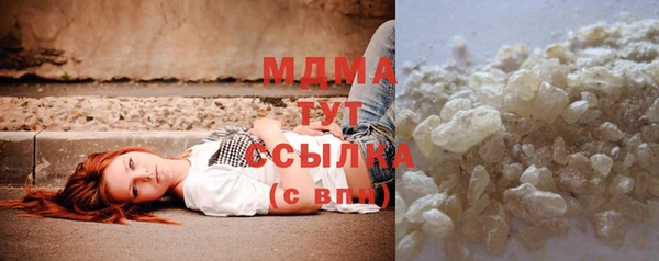 mdma Богородицк