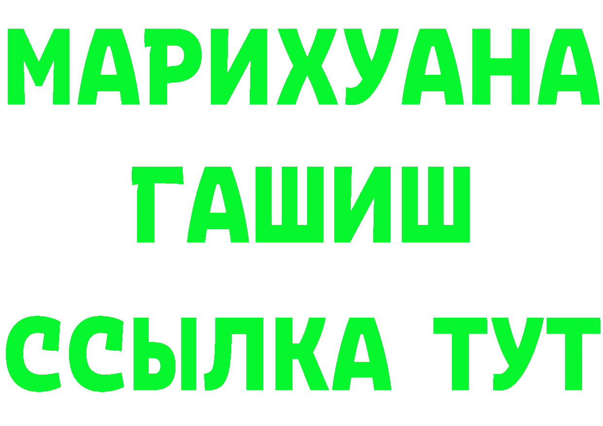 Бутират BDO маркетплейс площадка MEGA Бугульма