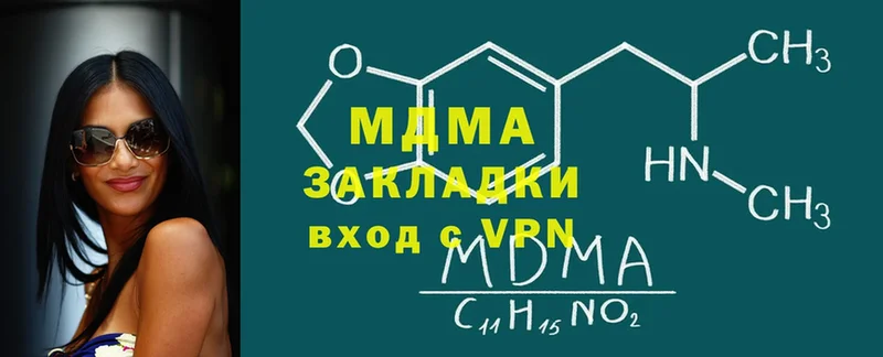 blacksprut   Бугульма  MDMA молли  где найти  