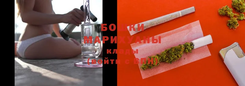 Шишки марихуана THC 21%  Бугульма 